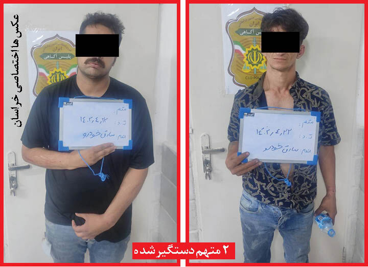2  چاقوکش زنی را مقابل چشمان شوهرش ربودند