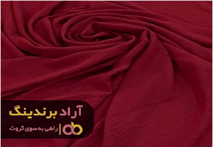 قیمت پارچه ابروبادی مشکی گران تر است
