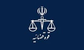 قوه قضاییه: ساغر غلامی حکم اعدامی ندارد که بخواهد اجرا شود