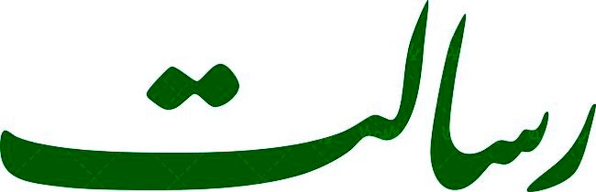 نگاه عجیب روزنامه رسالت به مرگ مهسا امینی: کسی در جریان یک دستگیری بیمورد از دنیا رفته است
