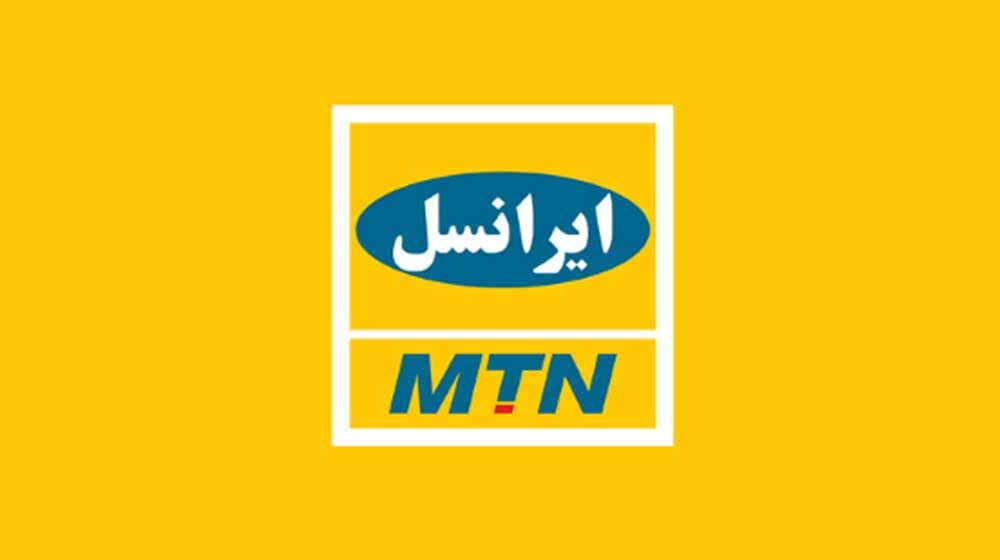 واکنش ایرانسل به ابهام درباره مصرف اینترنت: دقیقاً به اندازه مصرف ترافیک بین‌الملل از حجم بسته کسر می‌شود