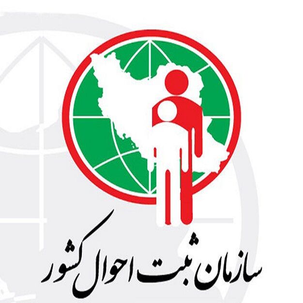 صدور الکترونیکی گواهی فوت؛ انتخاب «نام» الکترونیکی می‌شود
