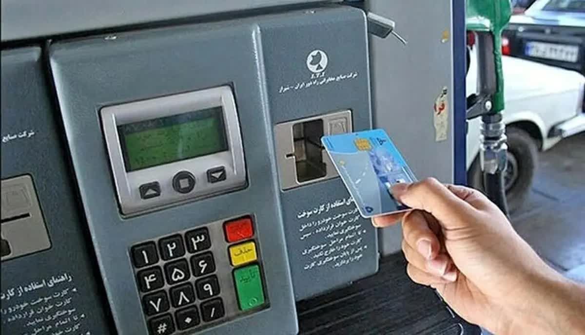 سوخت،سهميه،طرح،بانكي،بنزين،اجراي،انتقال،مصرف،قرار،مسئولان،تو ...