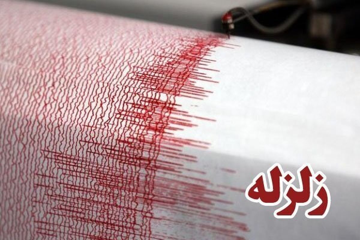 زلزلهای شدید غرب ترکیه را لرزاند