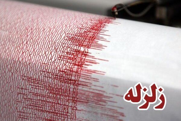 تهران چقدر در برابر زلزله‌ای مانند بم آمادگی دارد؟