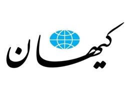 کیهان بالاخره از رئیس دولت راضی شد / «آقای پزشکیان! دستمرزاد»