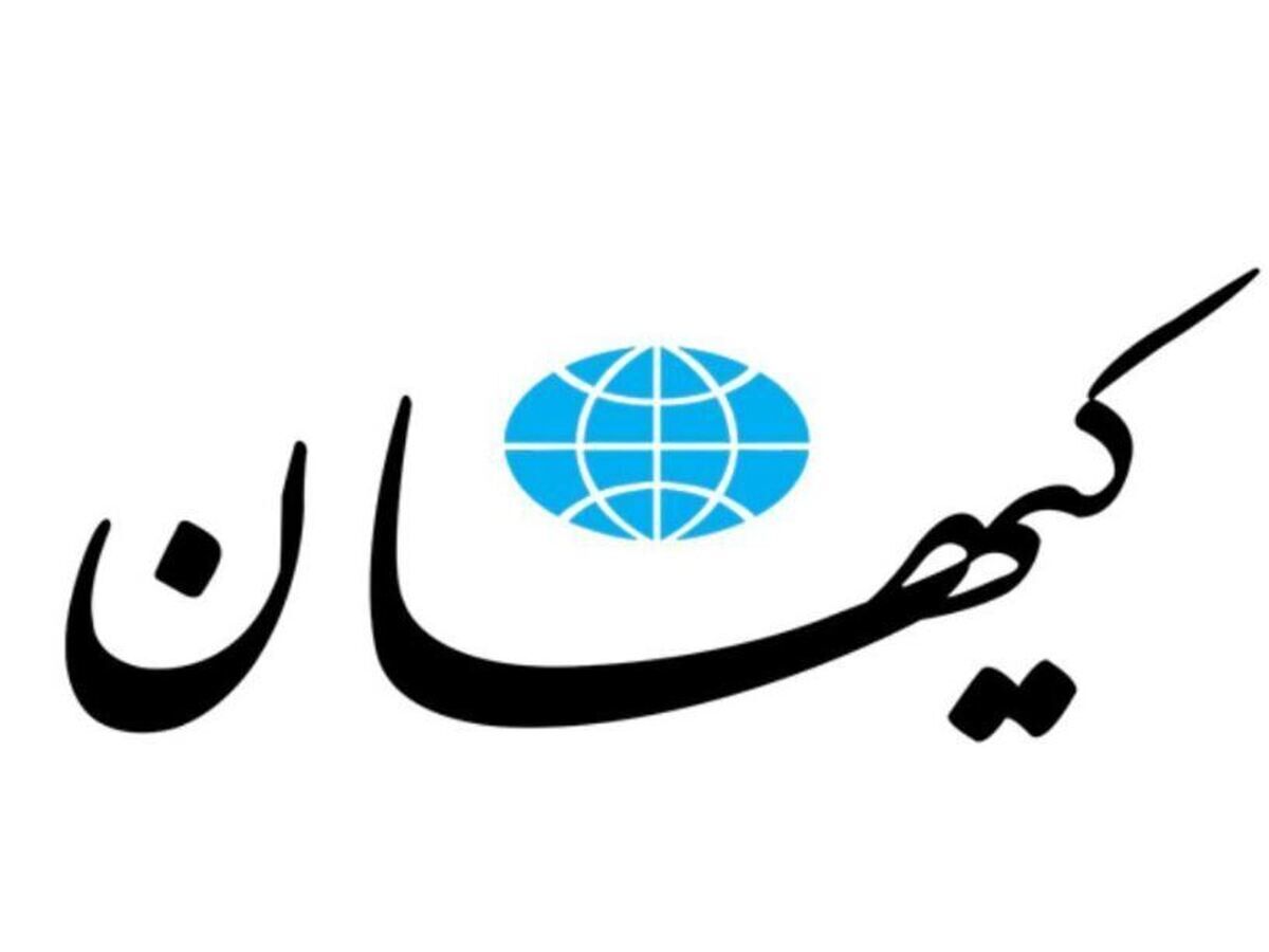 کیهان از دست مشاور قالیباف عصبانی شد /  گره زدن قداست خون نایب امام زمان (عج) به نرخ پوشک اهانتی آشکار است