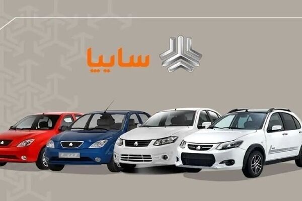قیمت خودرو‌های سایپا امروز جمعه ۲۴ مهر ۱۴۰۵ + جدول