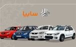شرایط طرح فروش بدون قرعه کشی سایپا شهریور ۱۴۰۵ اعلام شد + لینک و جزئیات