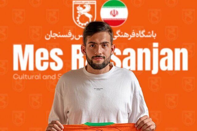 مهاجم دورگه ایرانی - هلندی شکار جدید تیم لیگ برتری