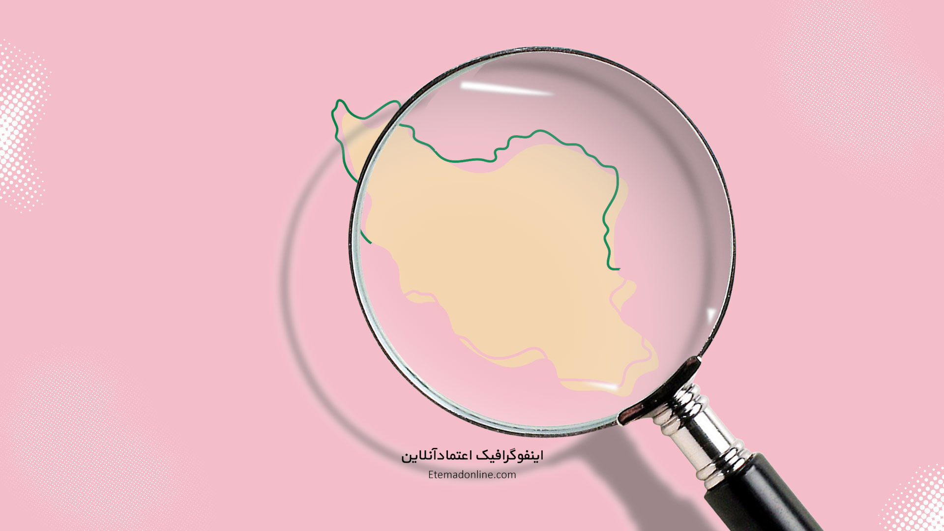 اینفوگرافی| شاخص ادراک فساد در ایران و سایر  کشورهای جهان چقدر است؟