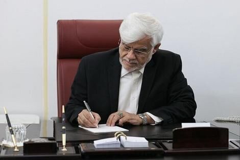 ابلاغ آیین‌نامه ایجاد صندوق‌های سرمایه‌گذاری املاک و مستغلات