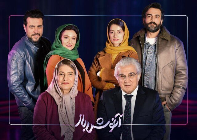 از  فیلم بهروز شعیبی و علی سرتیپی  چه خبر؟  + عکس