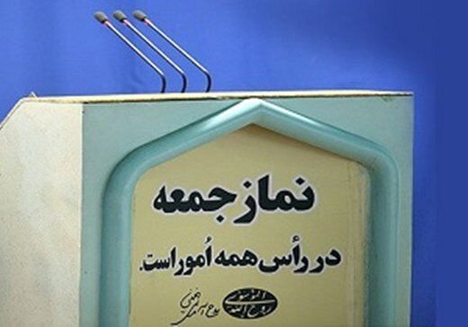 تذکر روزنامه جمهوری اسلامی به ستاد نمازجمعه تهران 
