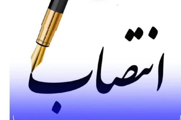 انتصاب شش فرمانده عالی‌رتبه در ستاد کل نیروهای مسلح، سپاه پاسداران و بسیج مستضعفین