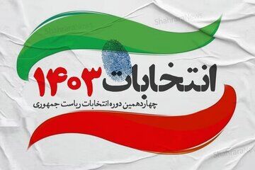 نوبخت و یونسی به جماران آمدند/ فرمانده کل ارتش رای خود را به صندوق انداخت + عکس