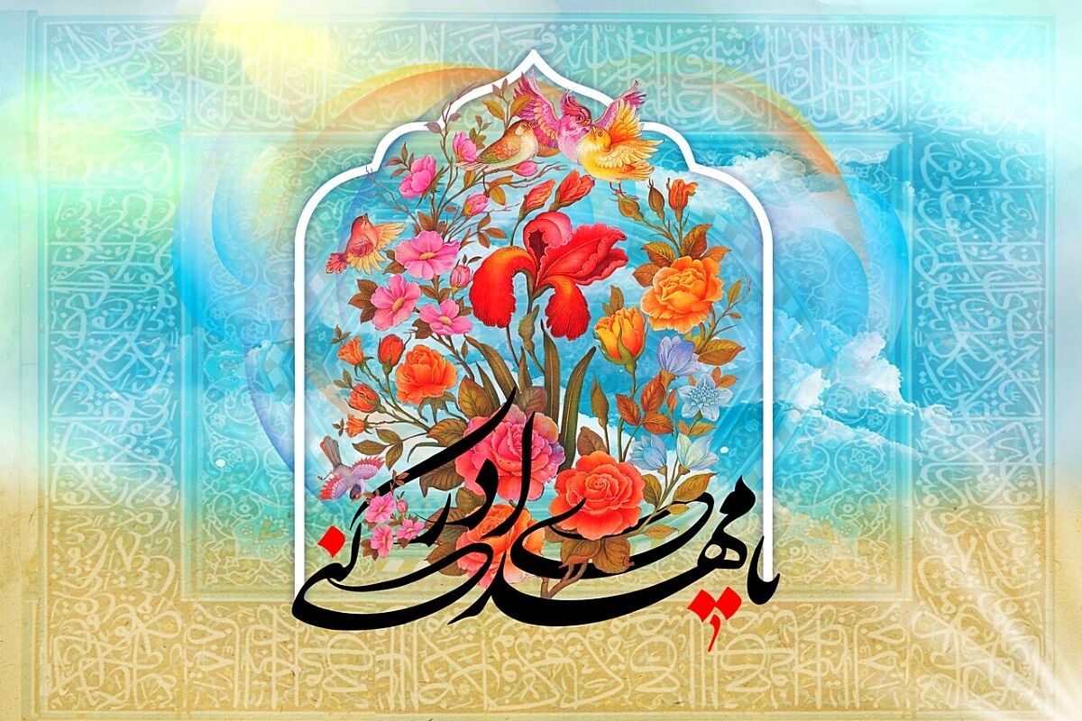 اعمال شب و روز نیمه ماه شعبان در مفاتیح