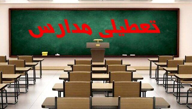 برای پیشگیری از حادثه در سرمای شدید؛ برنامه حضور دانش‌آموزان دماوند اصلاح شد