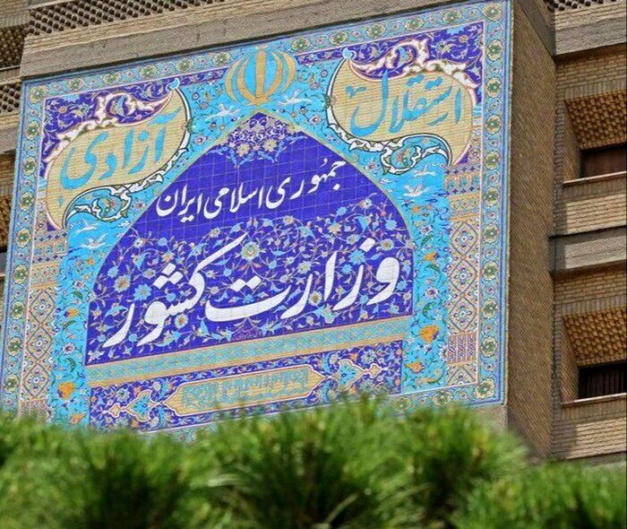 سخنگوی وزارت کشور: آمادگی‌ها در کشور در بالاترین سطح ممکن قرار دارد