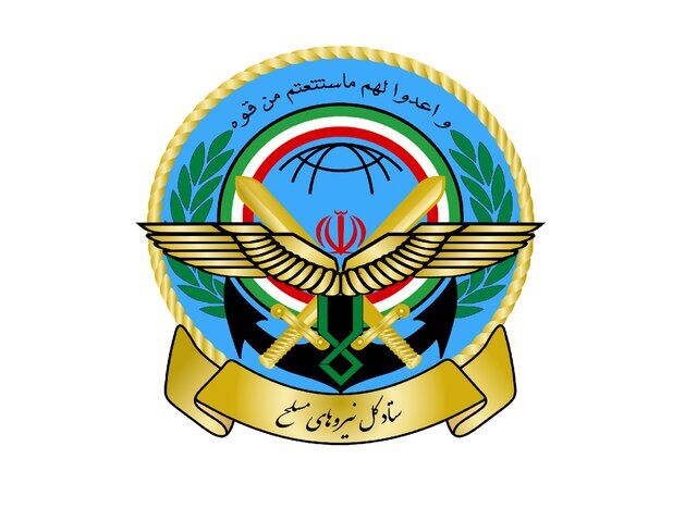 بیانیه ستاد کل نیروهای مسلح به مناسبت 12 فروردین
