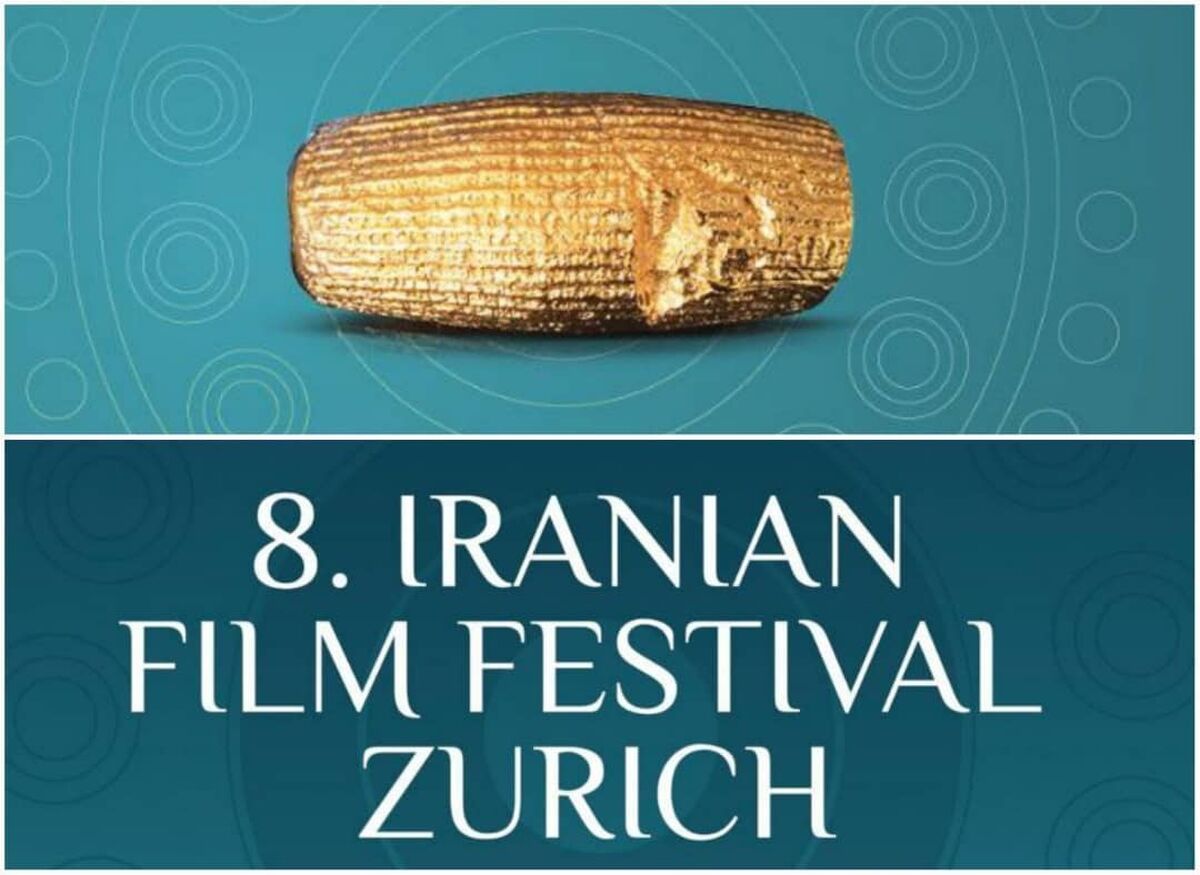 آمار فیلم‌های ارسالی به جشنواره بین‌المللی فیلم‌های ایرانی در زوریخ سوییس اعلام شد