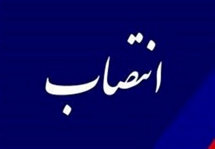 انتصاب ۱۴ بخشدار جدید در لرستان
