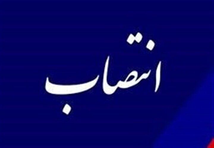 سرپرست سازمان تأمین اجتماعی منصوب شد /غلامحسین محمدی کیست؟