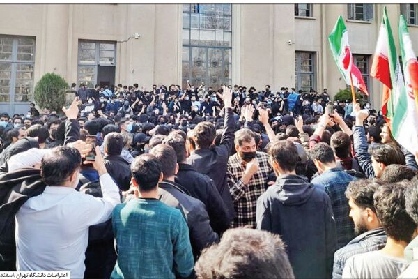 دانشجوی دانشگاه تهران حکم اخراج گرفت + جزییات