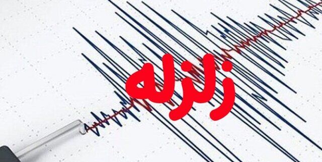 وقوع زلزله شدید در شمال غرب چین؛ بیش از 100 نفر کشته شدند