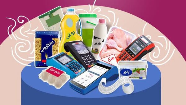 جزئیات طرح جدید دولت؛ خرید قسطی کالاهای اساسی با پشتوانه یارانه نقدی