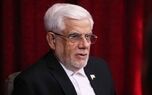 عارف: شهادت می‌دهم پزشکیان تمام اصول قانون اساسی را لازم‌الاجرا می‌داند
