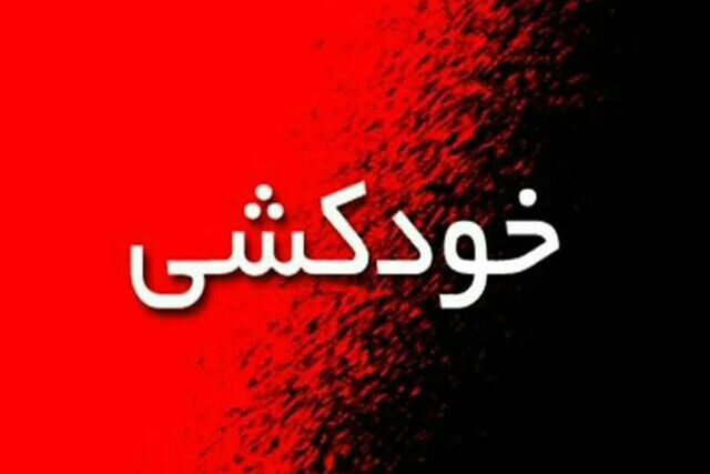 ببینید| لحظه نجات یک زن از خودکشی در ایستگاه مترو