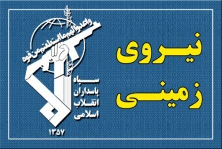 بیانیه سپاه درمورد آغاز حملات جدید موشکی و پهپادی به اقلیم کردستان /  جژنیکان ، زرگوئیز و کوی سنجق را هدف قرار دادیم