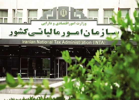 تحول در حکمرانی مالیاتی

