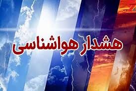 برای تهران هشدار گرما صادر شد
