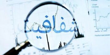 ماجرای شفافیت قوای سه‌گانه به کجا رسید؟