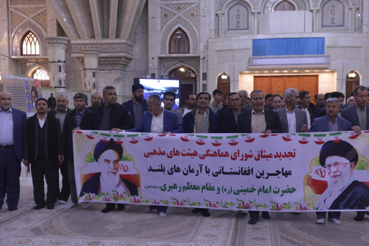 دیدار نمایندگان مهاجرین افغانستانی با سیدحسن خمینی؛ تأکید بر حقوق پناهندگان