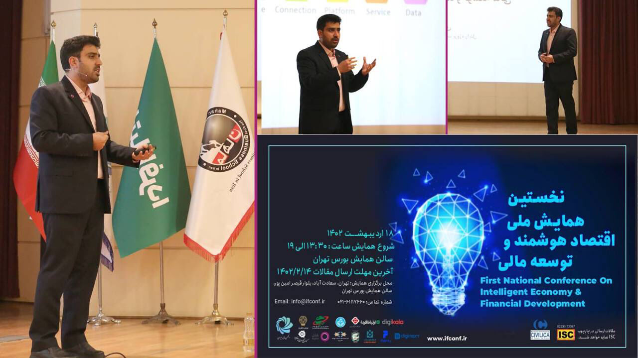 توسعه زیرساخت­ های ارتباطی کشور، بیت­ الغزل توسعه اقتصاد دیجیتال است