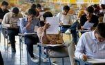 دفترچه انتخاب رشته‌ آزمون پذیرش دستیار تخصصی پزشکی منتشر شد