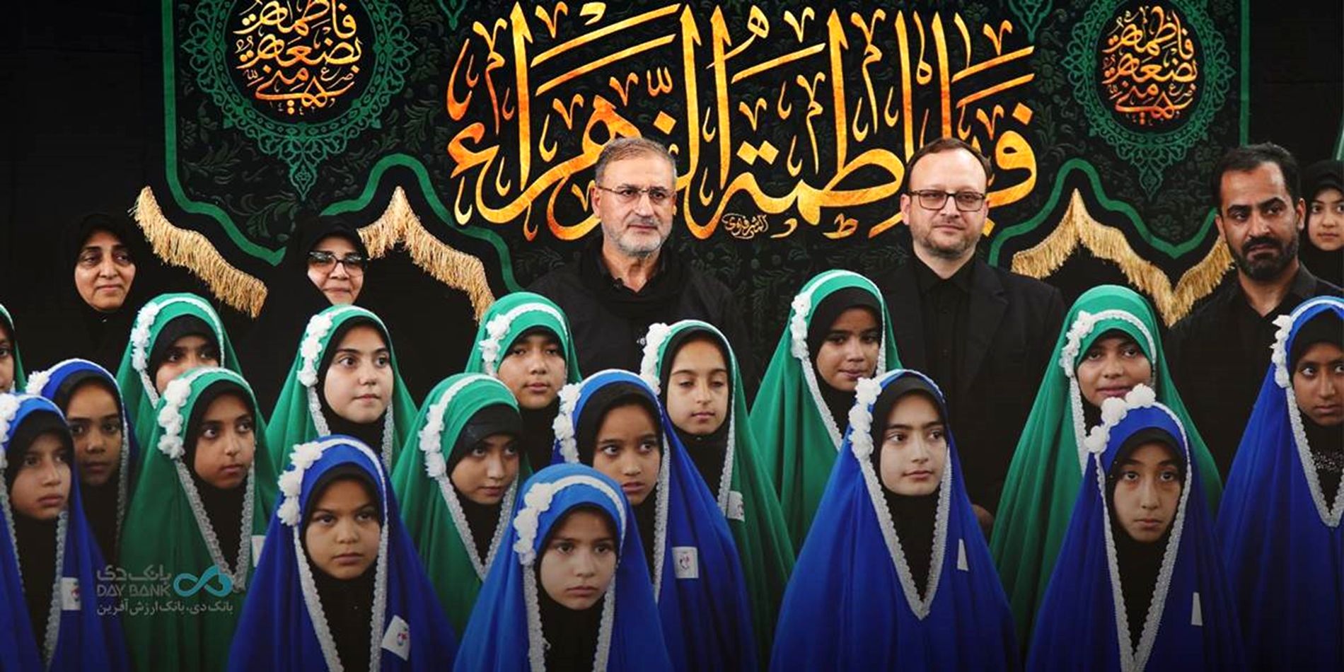 همراهی فرهنگی بانک دی با آیین وداع در مشهد
