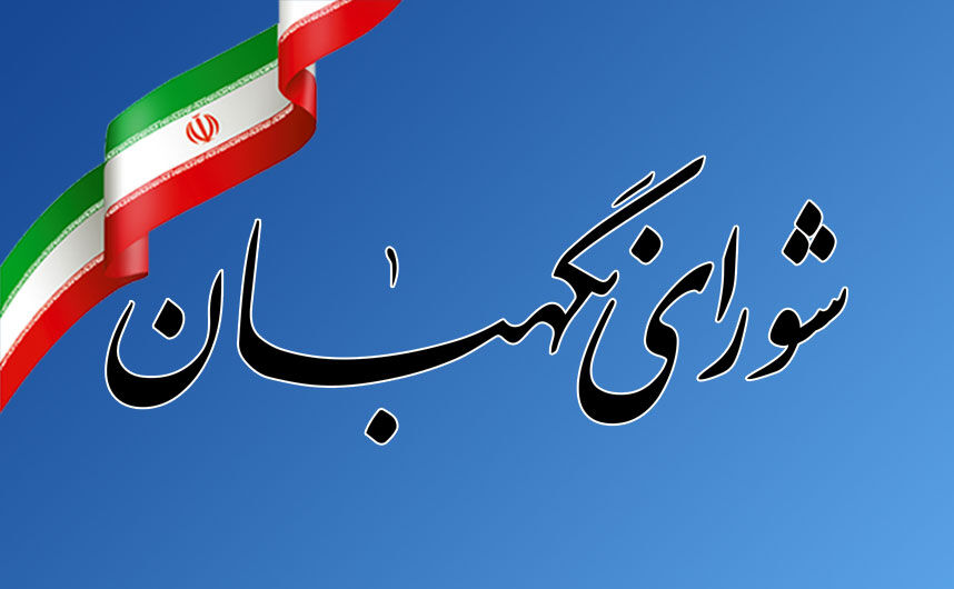 طرح ساماندهی کارکنان دولت واجد ابهامات است