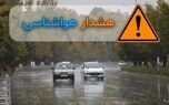 هشدار فوری در مازندران؛ از رودخانه‌ها فاصله بگیرید