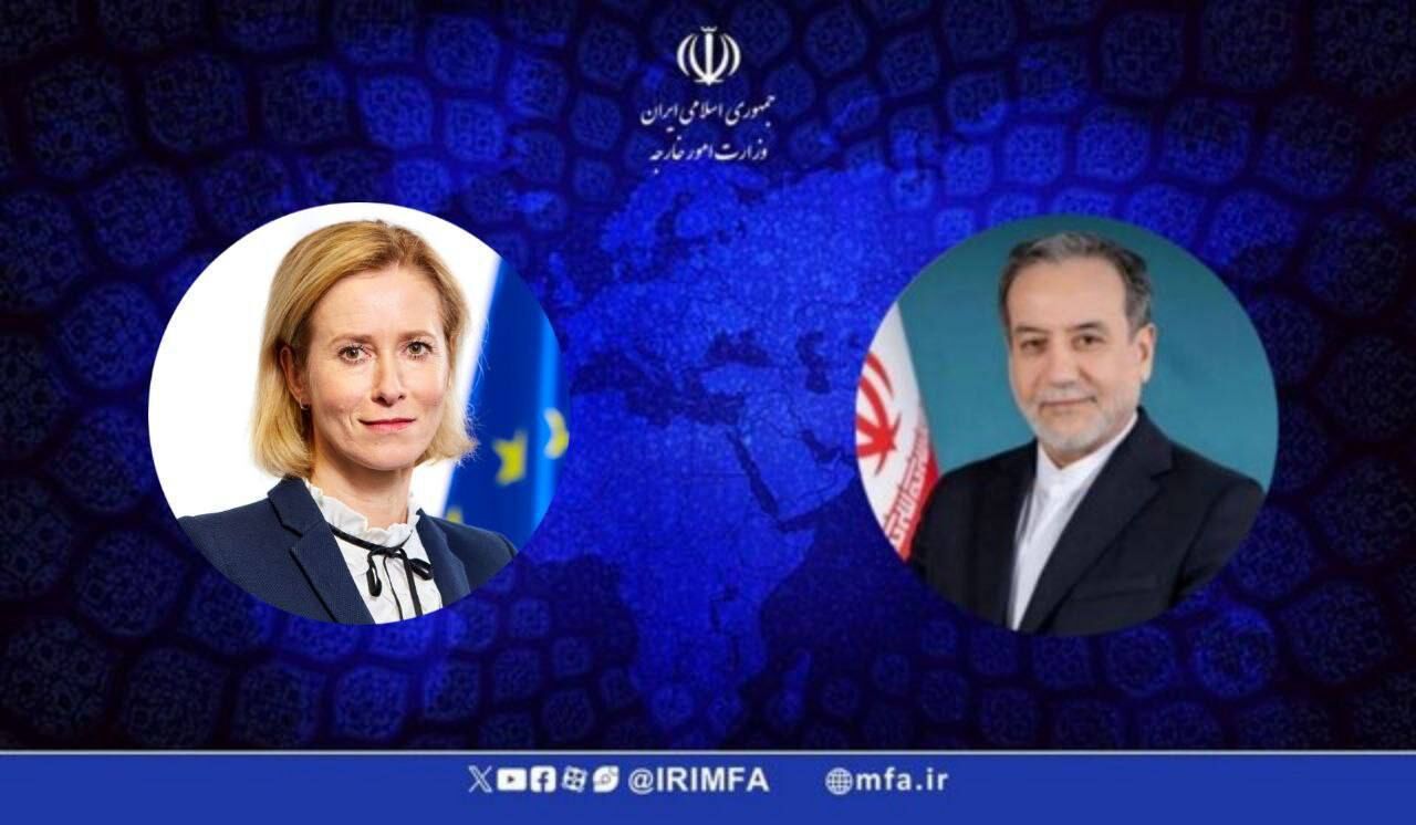 گفت‌وگوی تلفنی وزیر امور خارجه جمهوری اسلامی ایران و مسئول سیاست خارجی اتحادیه اروپا
