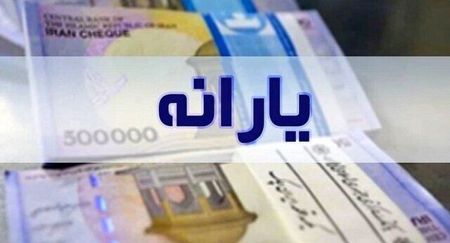 فرمول پرداخت یارانه‌های نقدی تغییر می‌کند؟