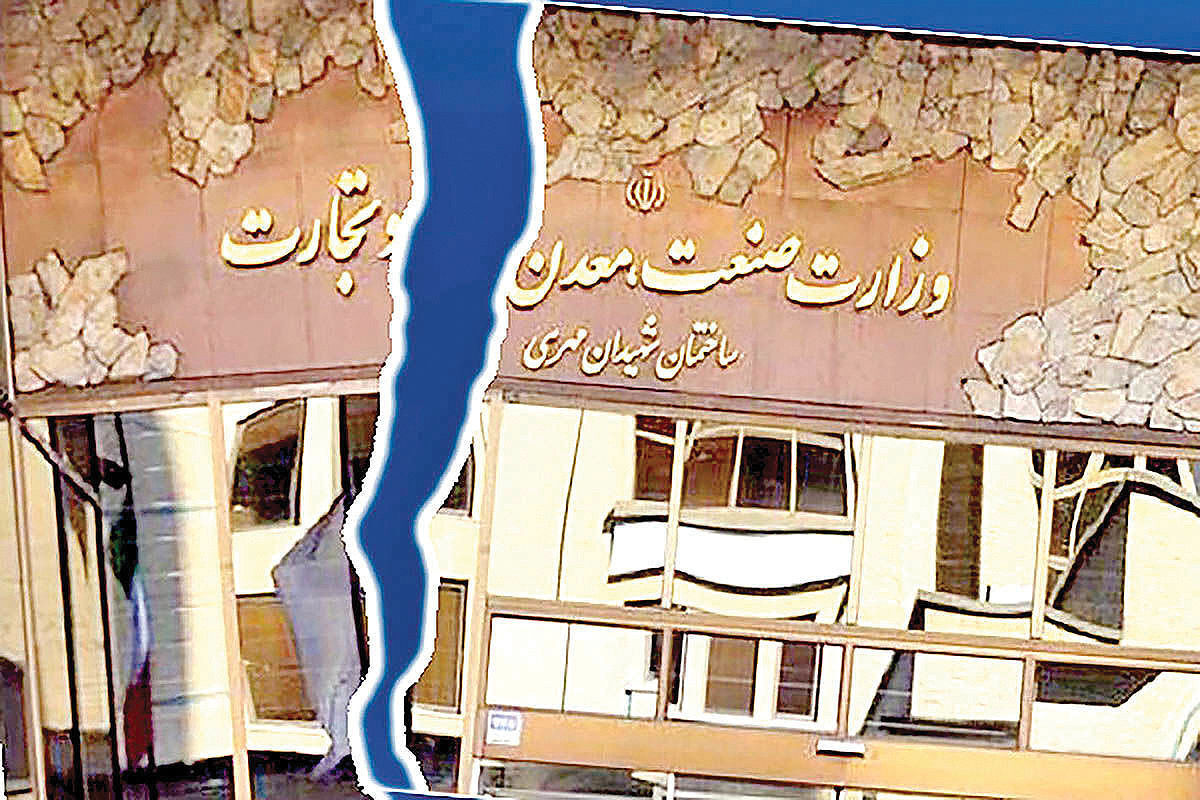 دولت به زودی لایحه تشکیل وزارت بازرگانی را از مجلس پس می‌گیرد