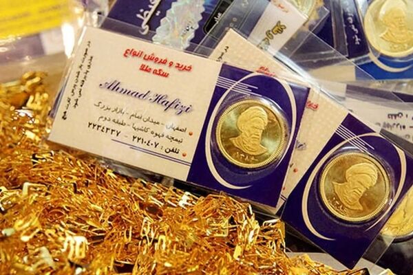 قیمت سکه پارسیان امروز یکشنبه ۱ شهریور ۱۴۰۵ / سکه ۱۰۰ سوت چند؟
