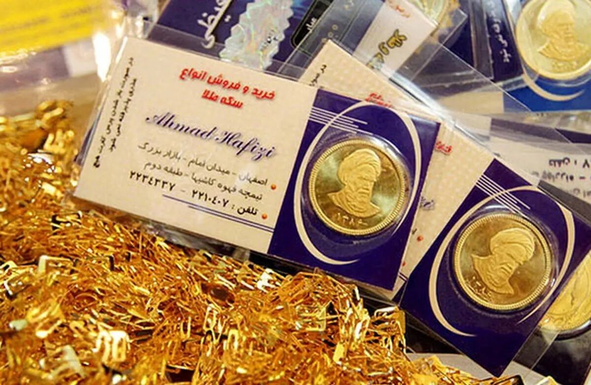 قیمت سکه پارسیان امروز چهارشنبه ۳۱ اردیبهشت ۱۴۰۴