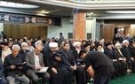برگزاری مراسم بزرگداشت رهبر شهید انقلاب در حسینیه شماره ۲ جماران