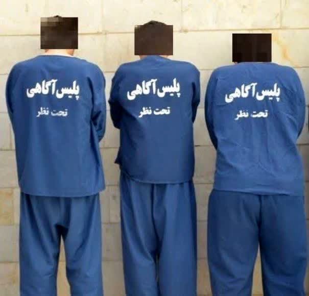 دستگیری سارقان لوازم خودرو در کرج
