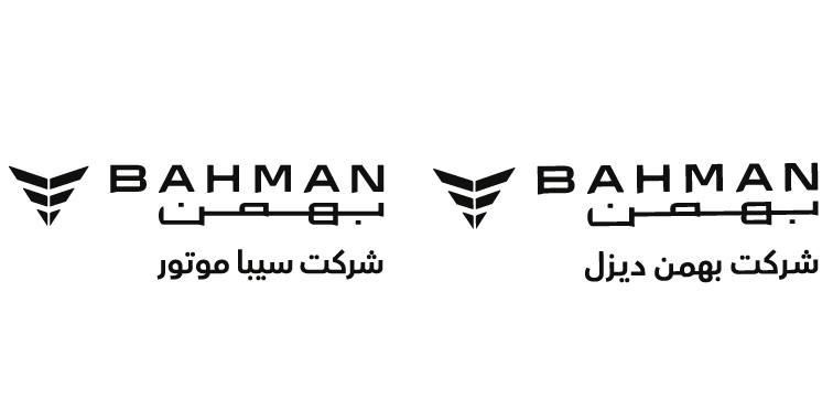 در حوزه خودروهای سنگین؛گروه بهمن رتبه برتر خدمات فروش را به خود اختصاص داد